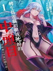 免费韩国漫画首尔猎鬼人封面