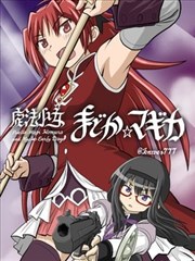 逆袭爽文免费韩国漫画封面
