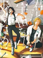 恐怖生存免费韩国漫画深渊回廊
